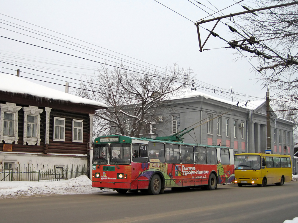 Иваново, ЗиУ-682Г-012 [Г0А] № 401