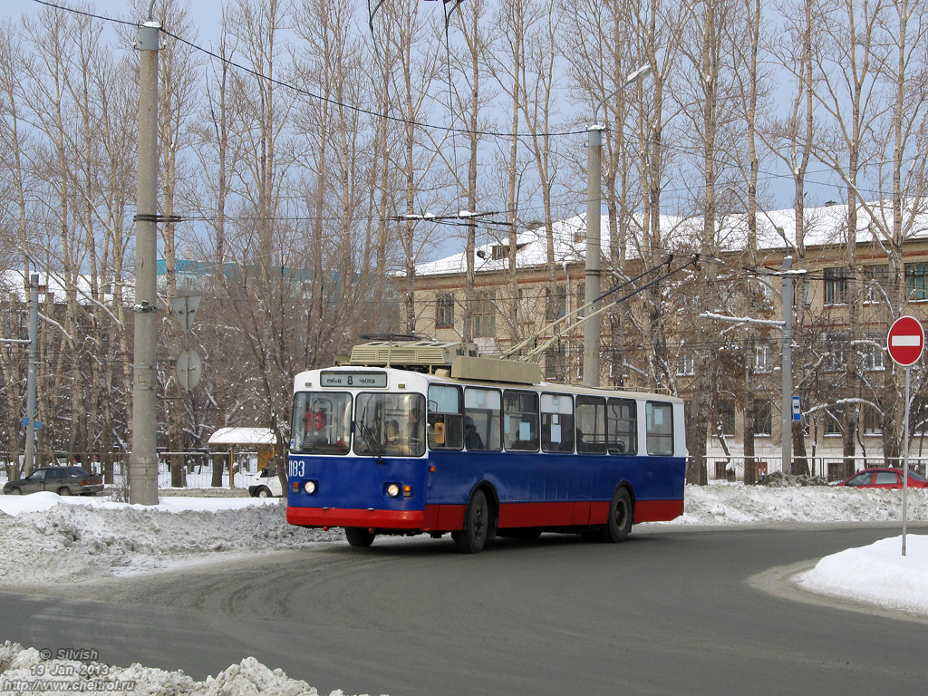 Chelyabinsk, ZiU-682G [G00] № 1183