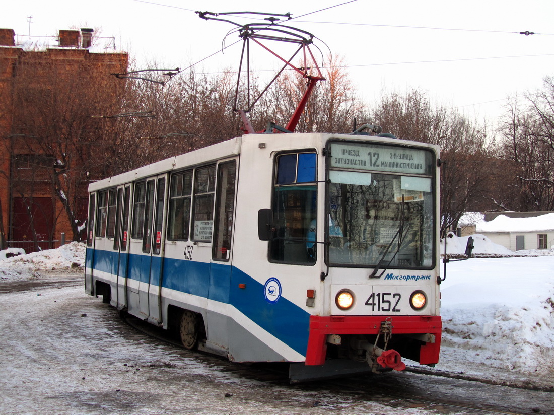 Moscow, 71-608K № 4152