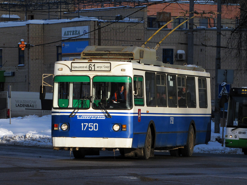 Москва, ЗиУ-682ГМ1 (с широкой передней дверью) № 1750