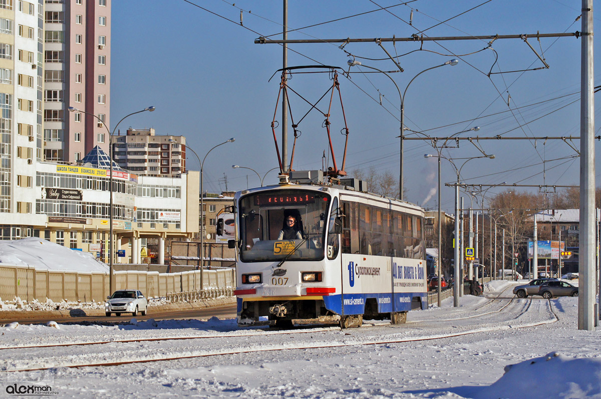 Екатеринбург, 71-405 № 007