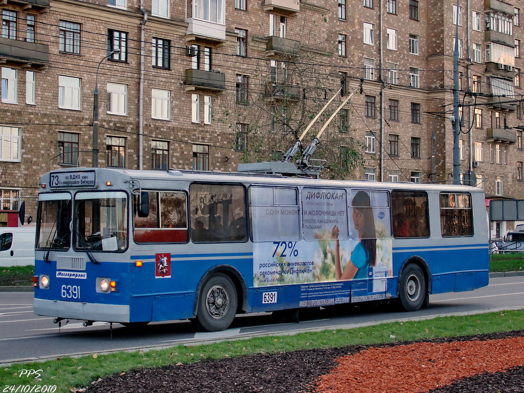 Москва, ЗиУ-682Г-016  [Г0М] № 6391