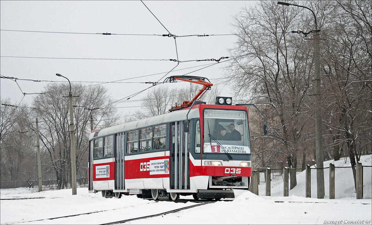 Кривой Рог, T3UA № 035