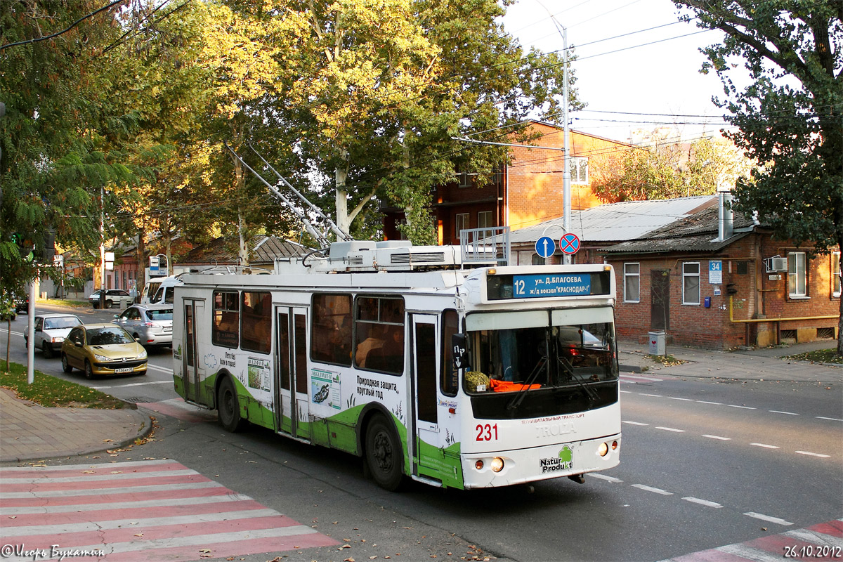 Краснодар, ЗиУ-682Г-016.02 № 231