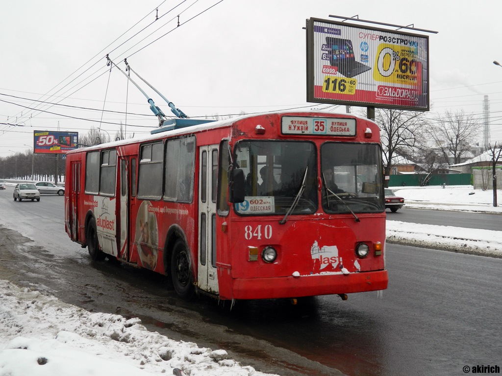 Kharkiv, ZiU-682V [V00] N°. 840