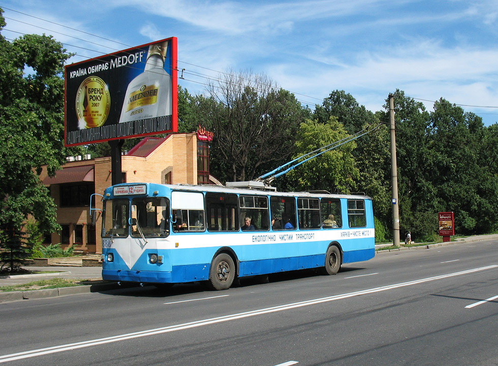 Харьков, ЗиУ-682В-012 [В0А] № 880