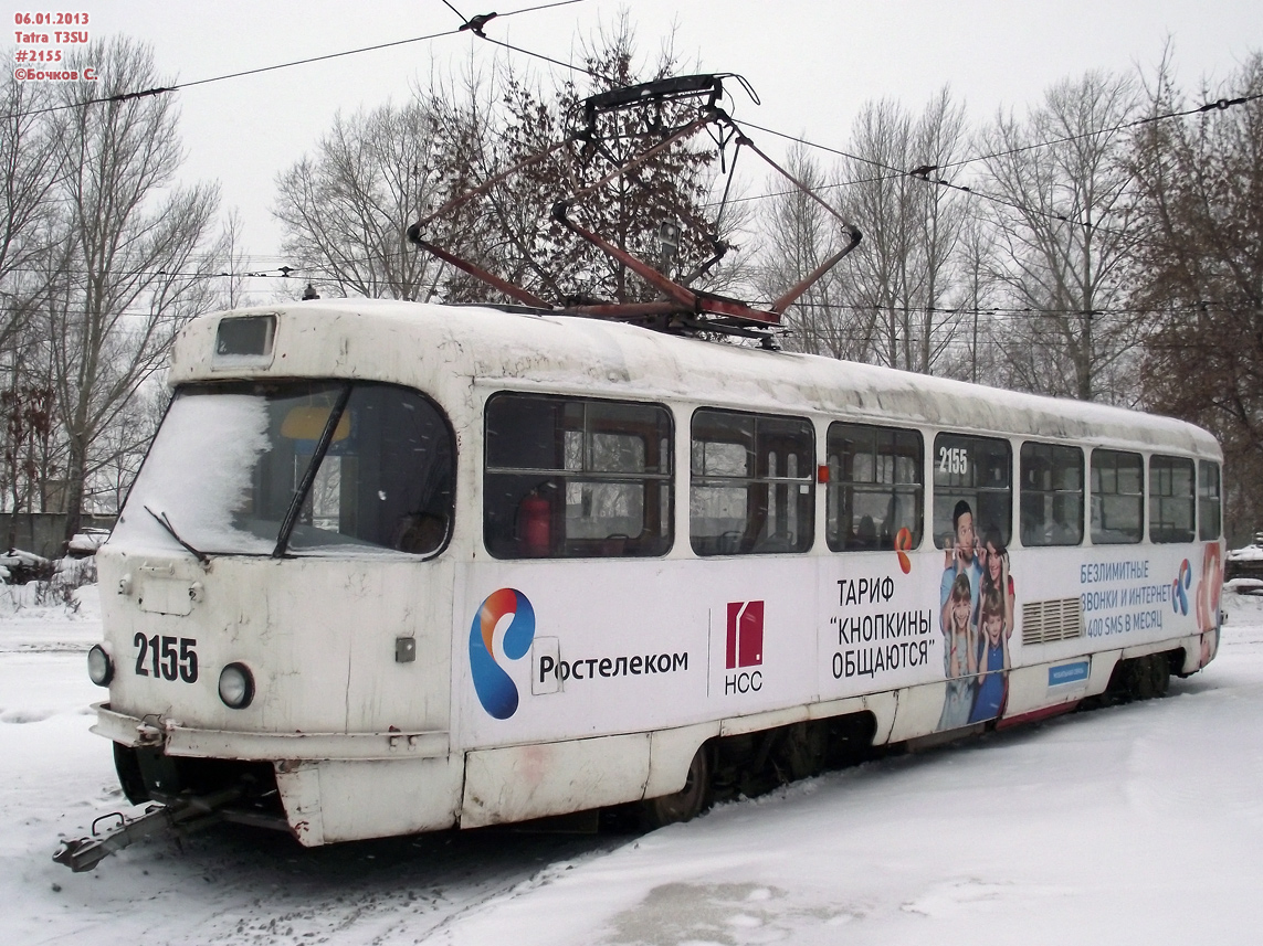Ульяновск, Tatra T3SU № 2155