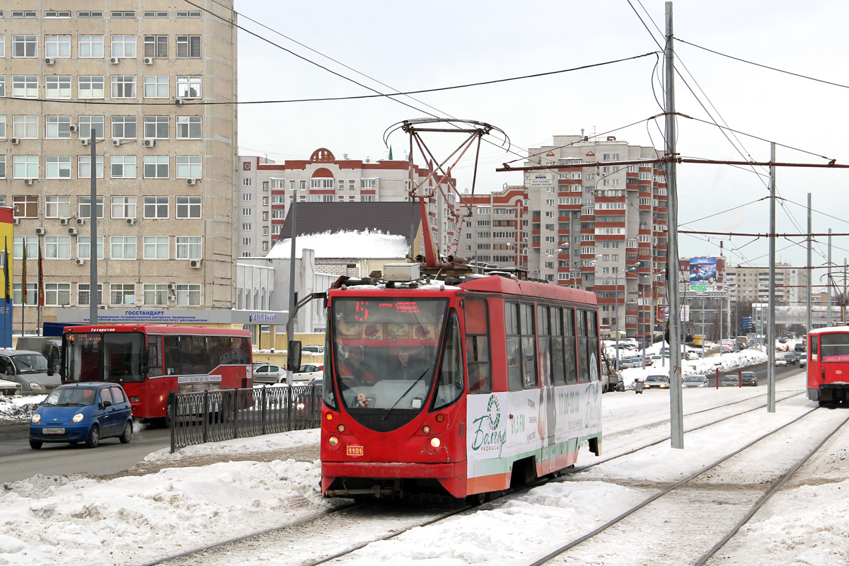 喀山, 71-134AE (LM-99AE) # 1101