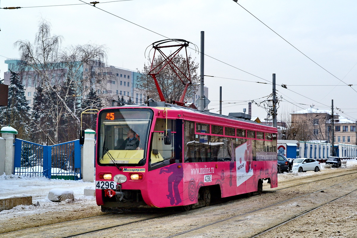 Москва, 71-619КТ № 4296