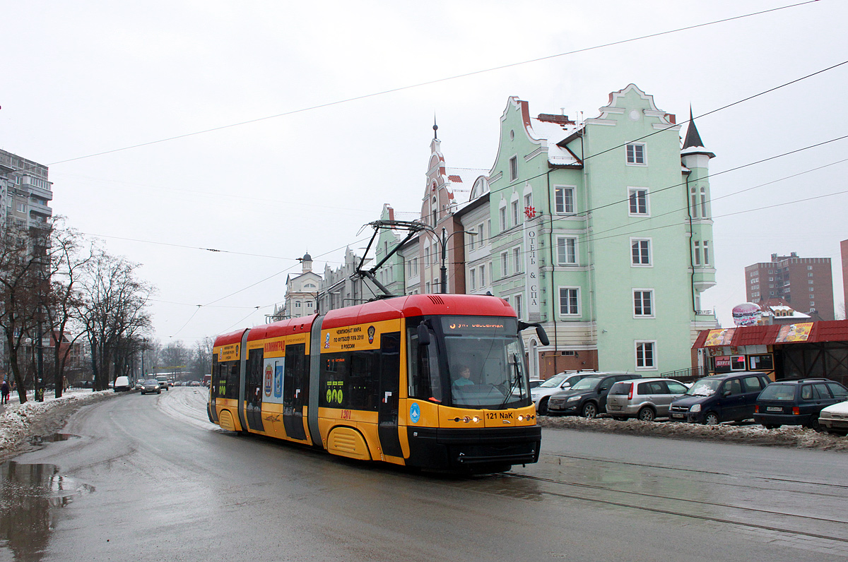 Kaliningrad, PESA Swing 121NaK Br. 1201