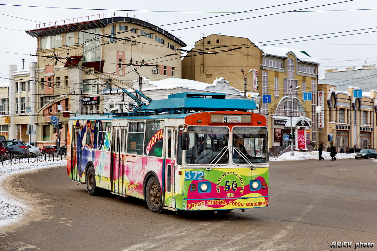 Иваново, ЗиУ-682В [В00] № 372