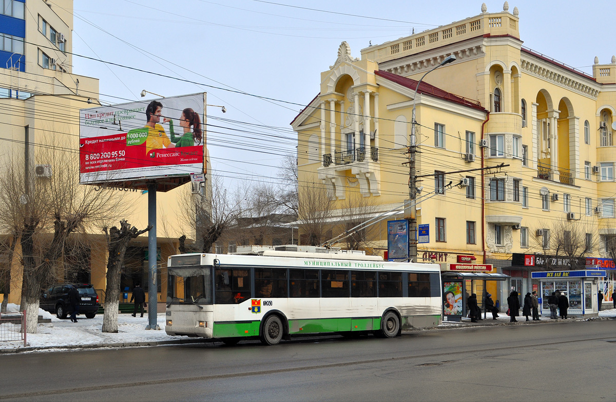 Волгоград, Тролза-5275.05 «Оптима» № 1260