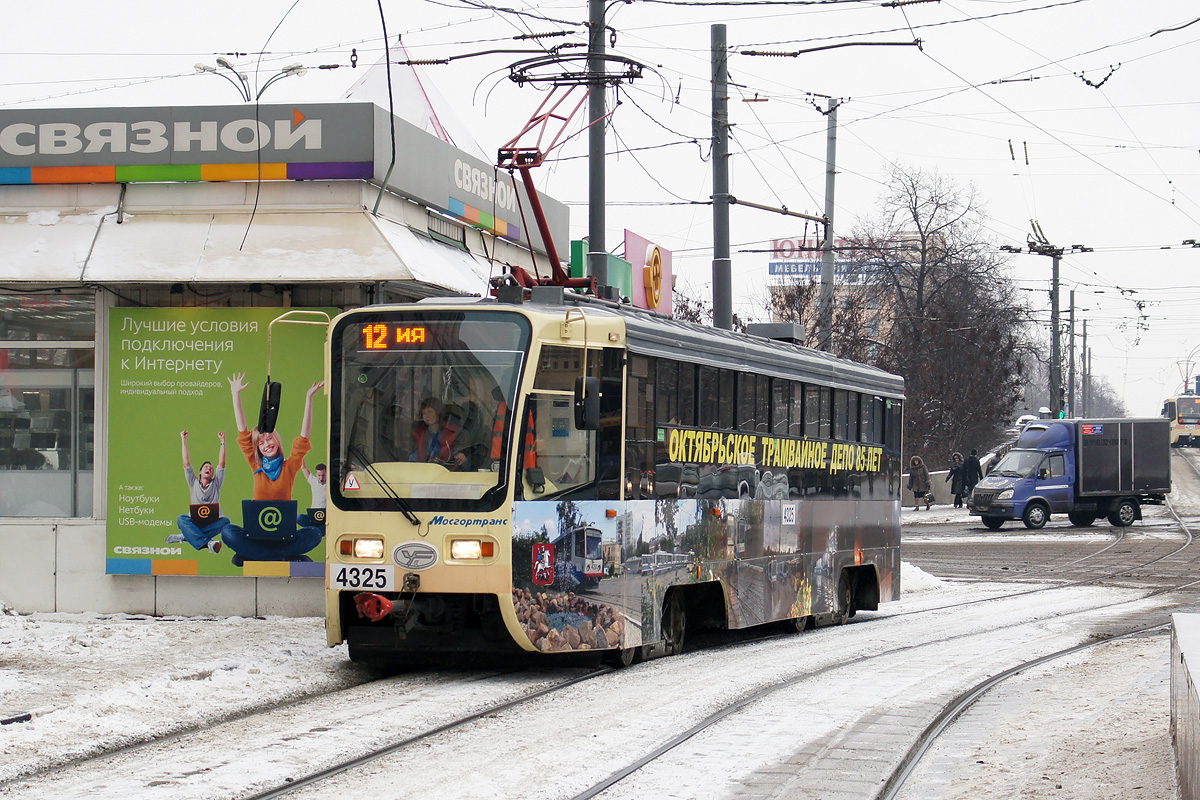 Москва, 71-619А-01 № 4325