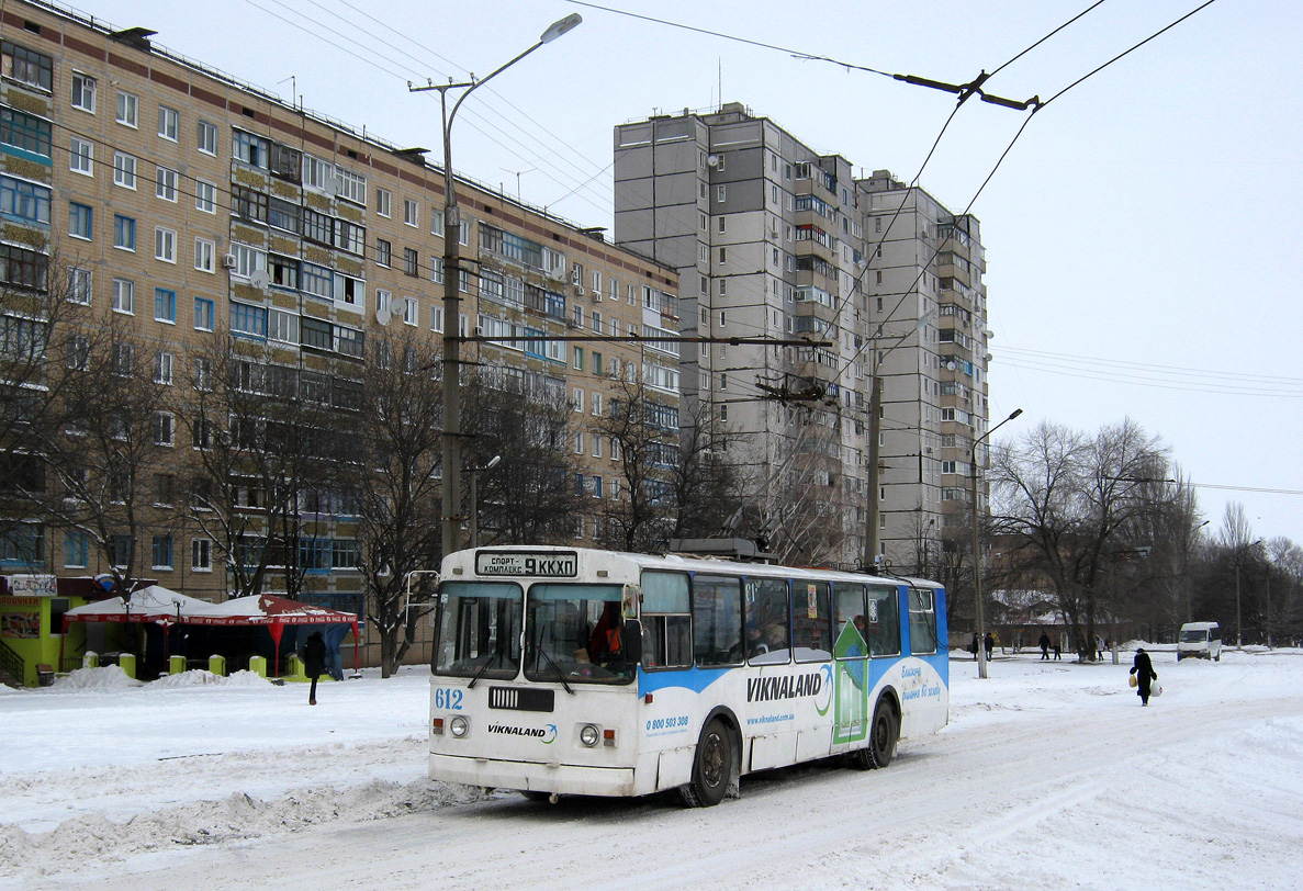 Krivijriha, ZiU-682G [G00] № 612