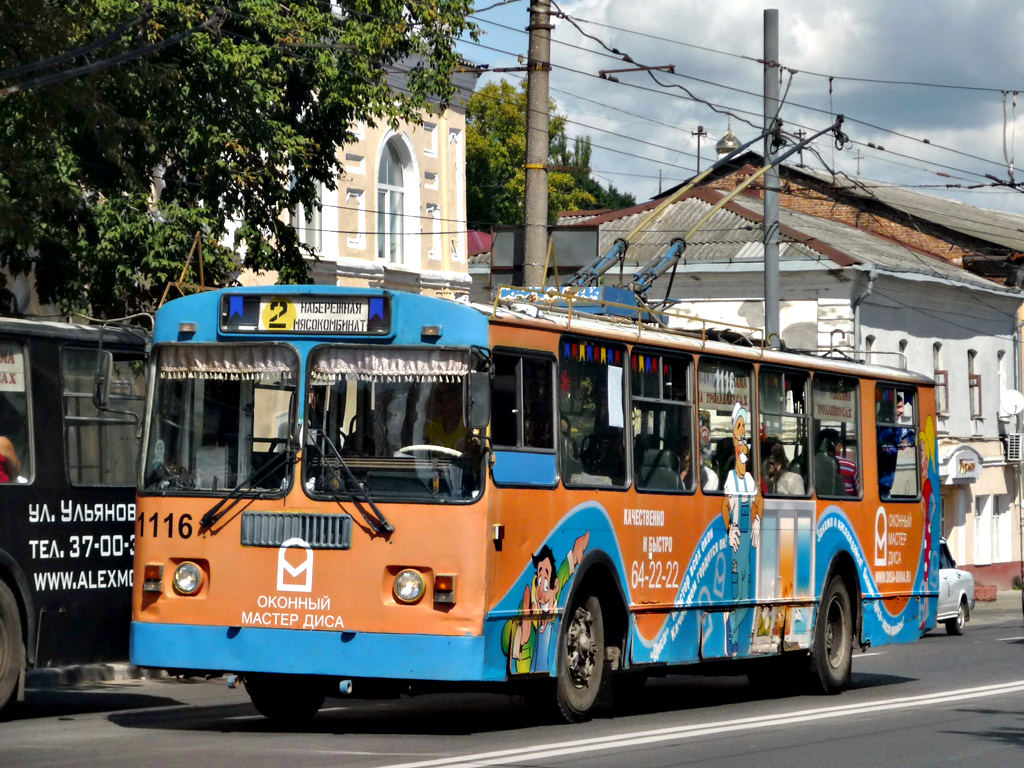 Бранск, ЗиУ-682Г-016 (012) № 1116