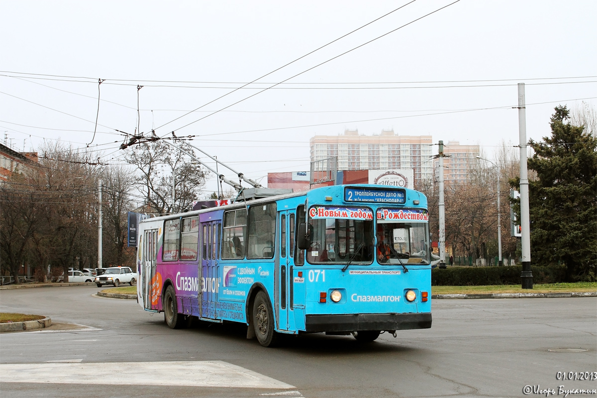 Krasnodar, ZiU-682V-013 [V0V] Nr 071