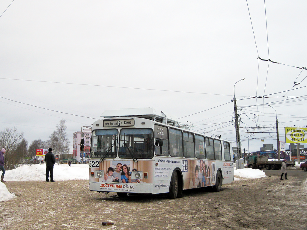 ივანოვოს, ZiU-682 GOH Ivanovo № 322
