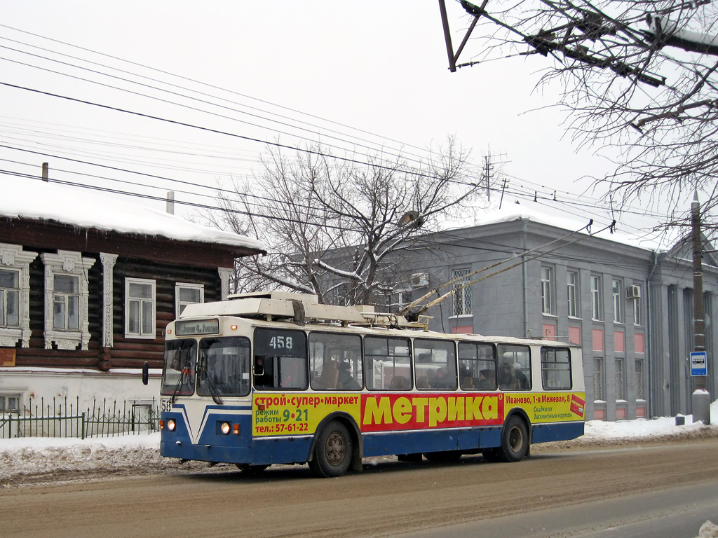 Иваново, ЗиУ-682 КР Иваново № 458