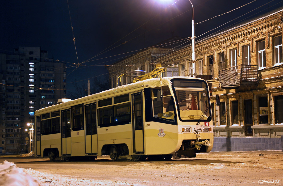 Ростов-на-Дону, 71-619КУ № 071
