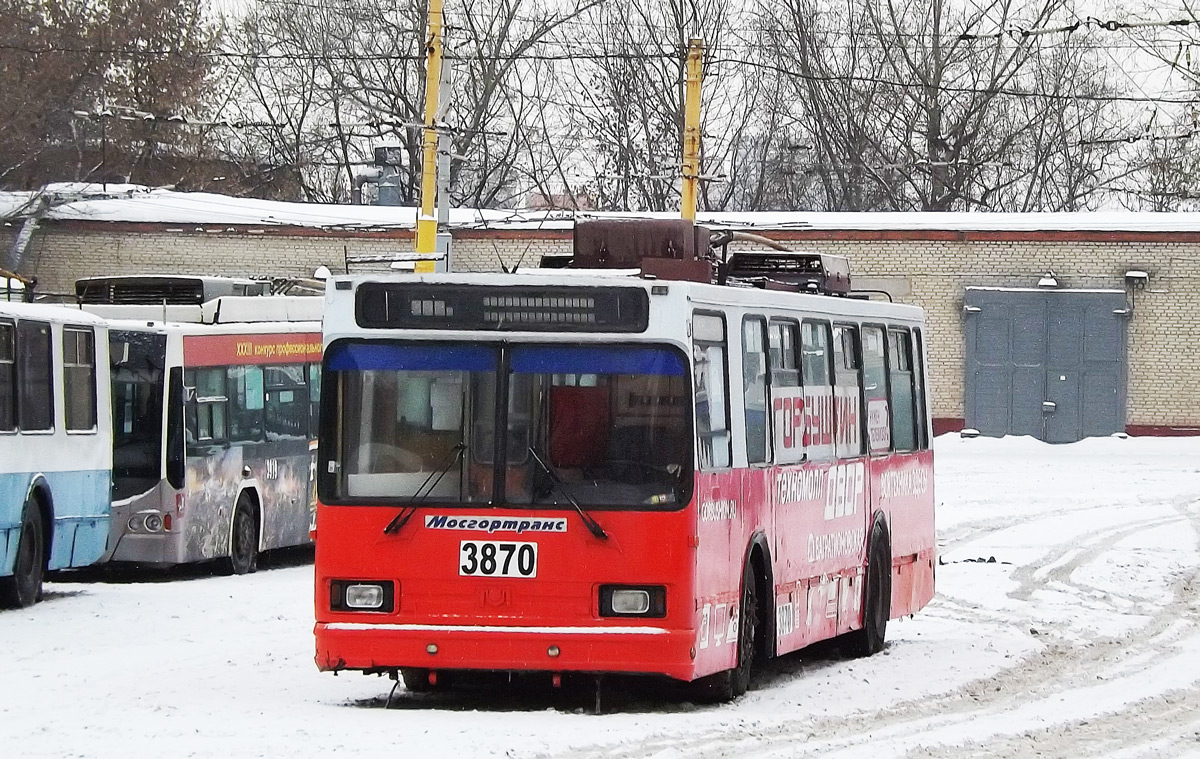 Москва, БКМ 20101 № 3870