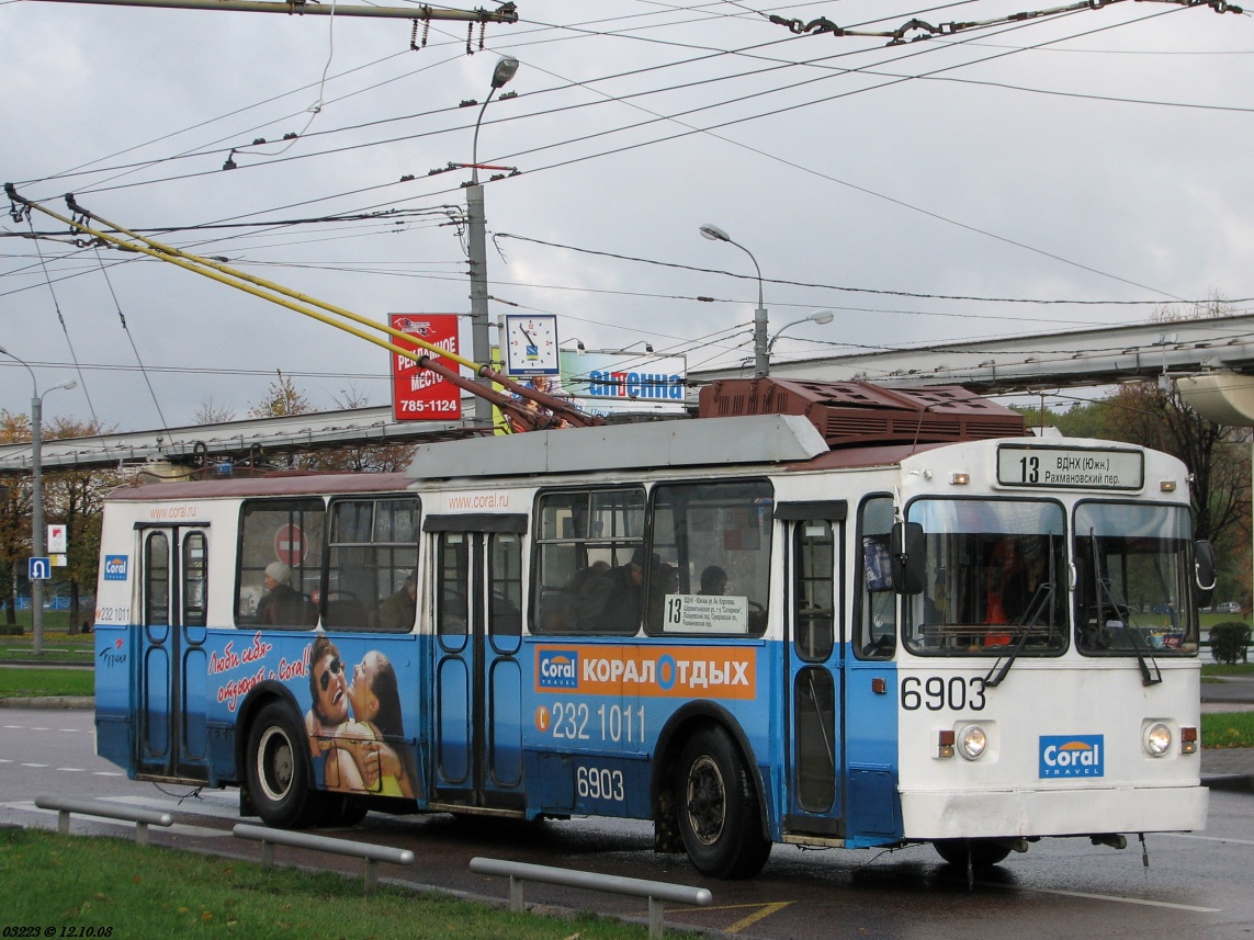 Москва, БТЗ-5276-01 № 6903