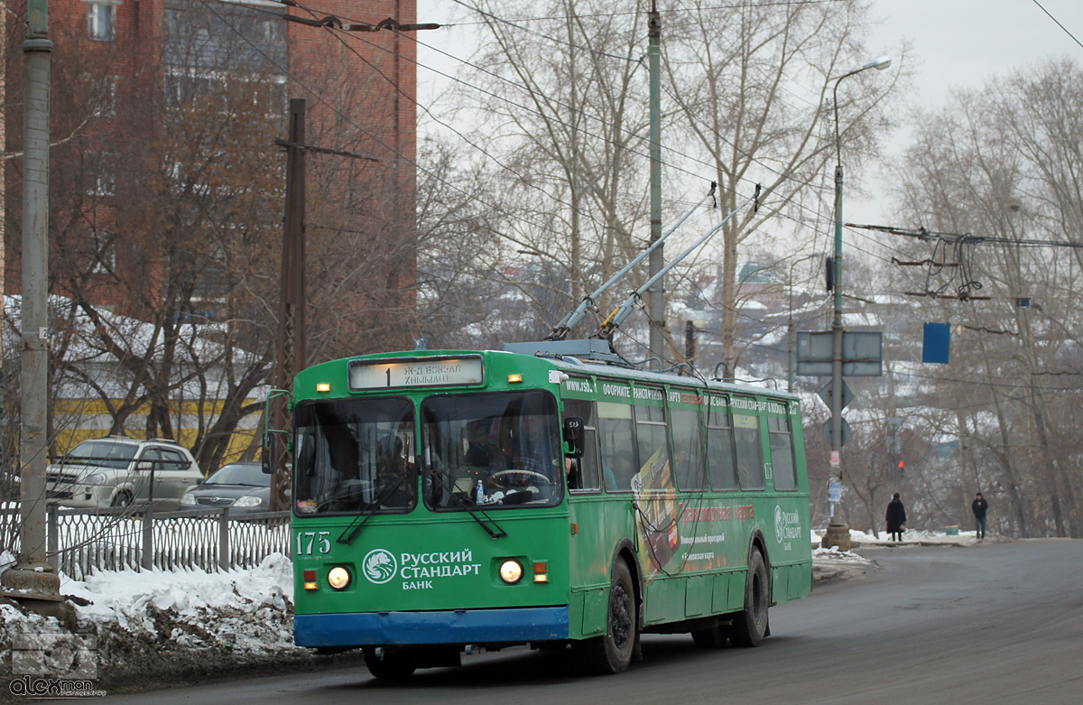 Екатеринбург, ЗиУ-682Г [Г00] № 175