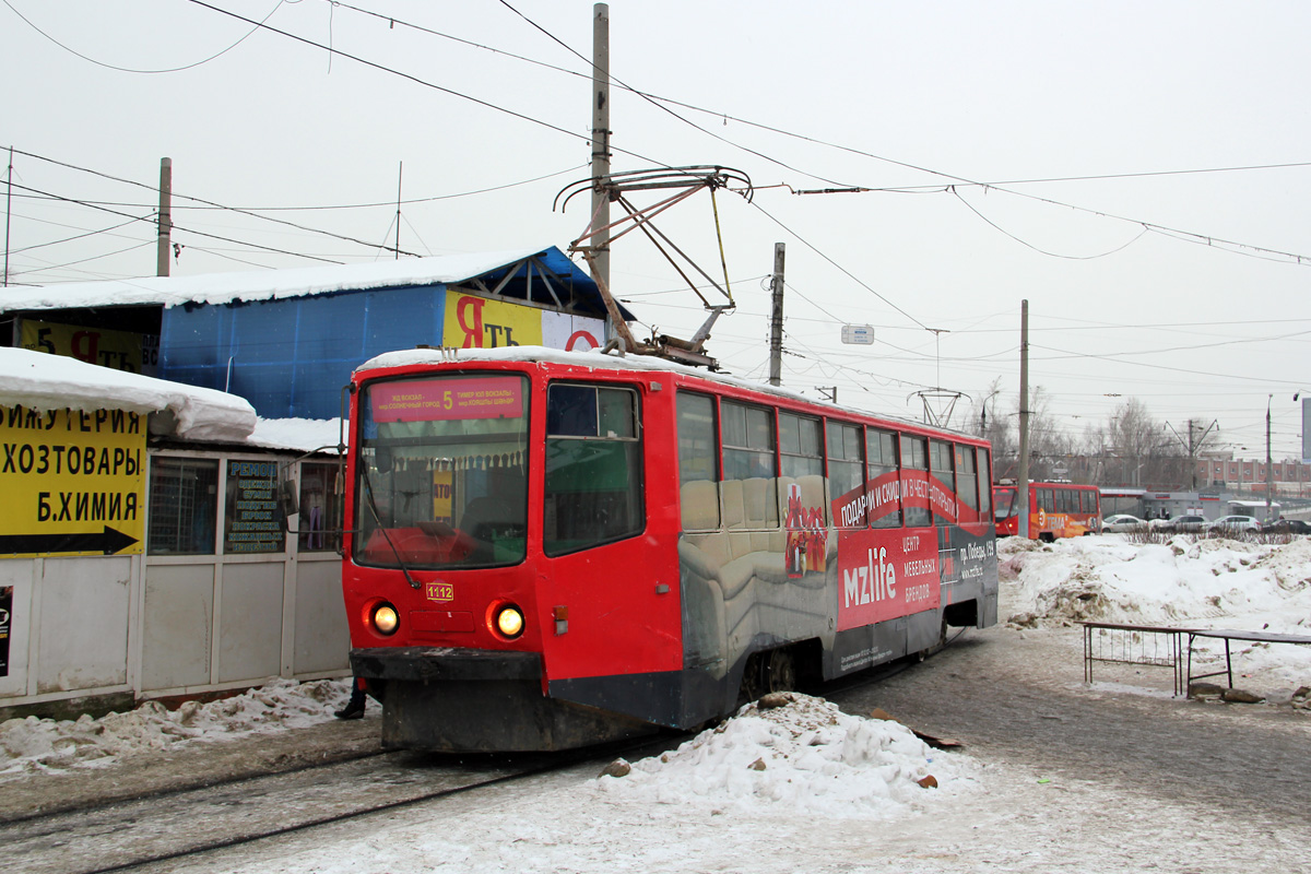 Kazan, 71-608KM N°. 1112