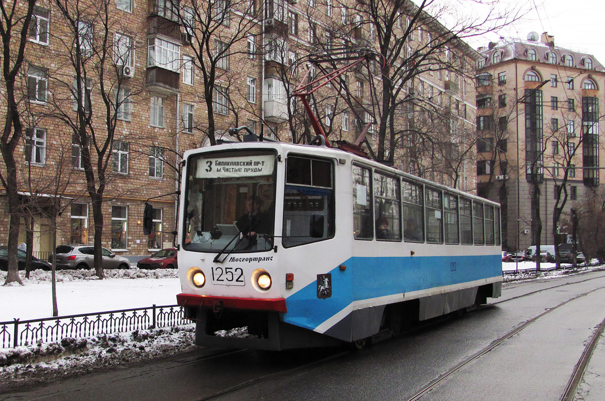 Москва, 71-608КМ № 1252