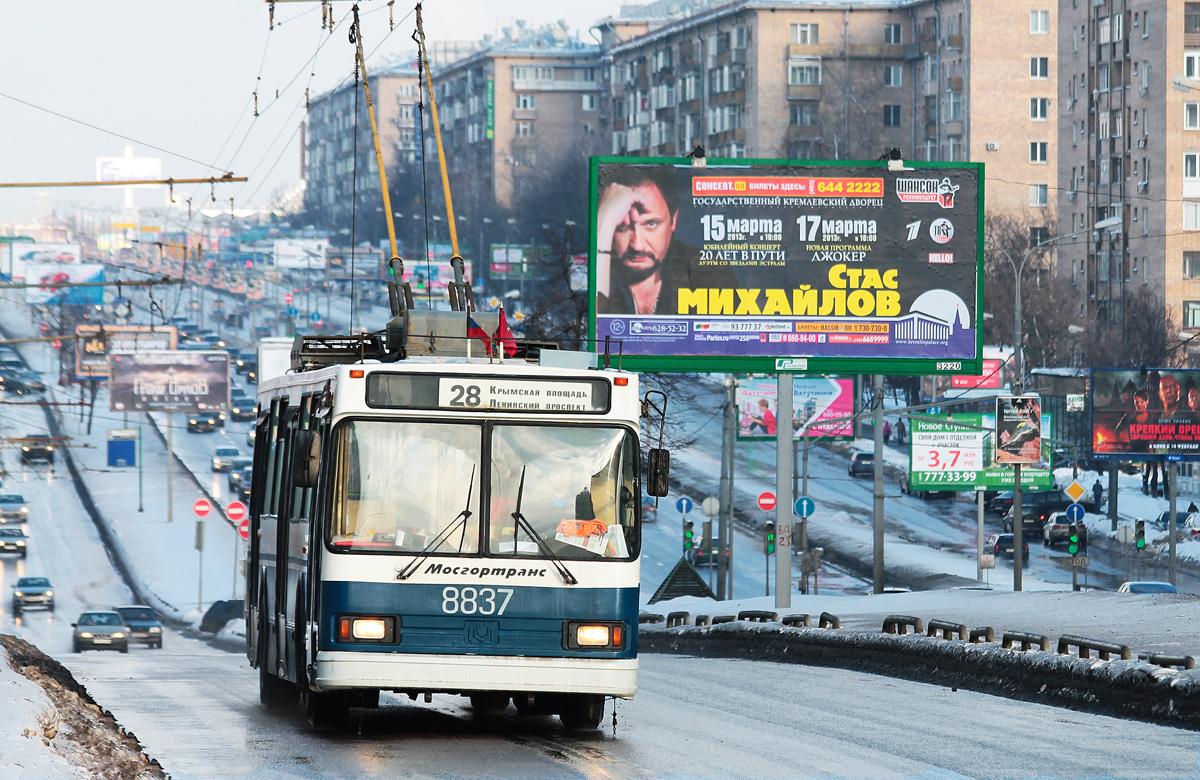 Moscou, BKM 20101 N°. 8837