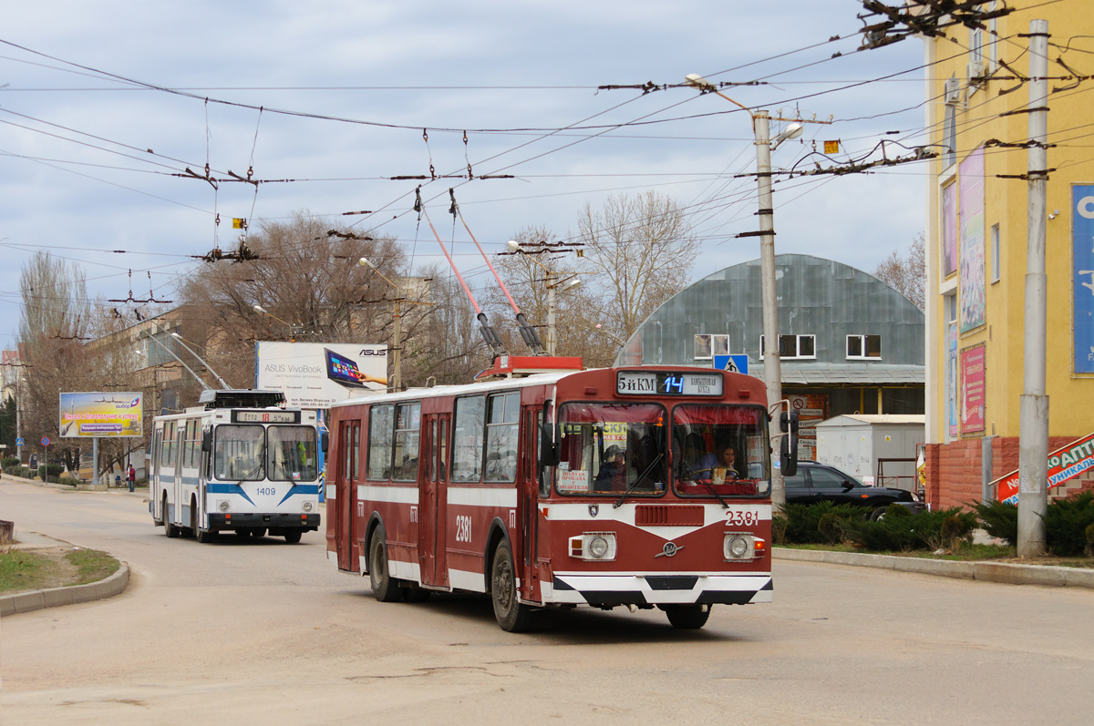 Севастополь, ЗиУ-682Г [Г00] № 2381