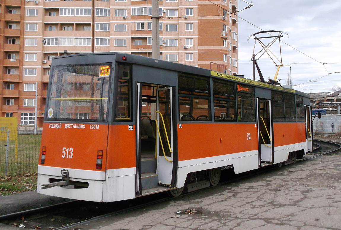Краснодар, 71-605ТН (КТМ-5М3Р8) № 513