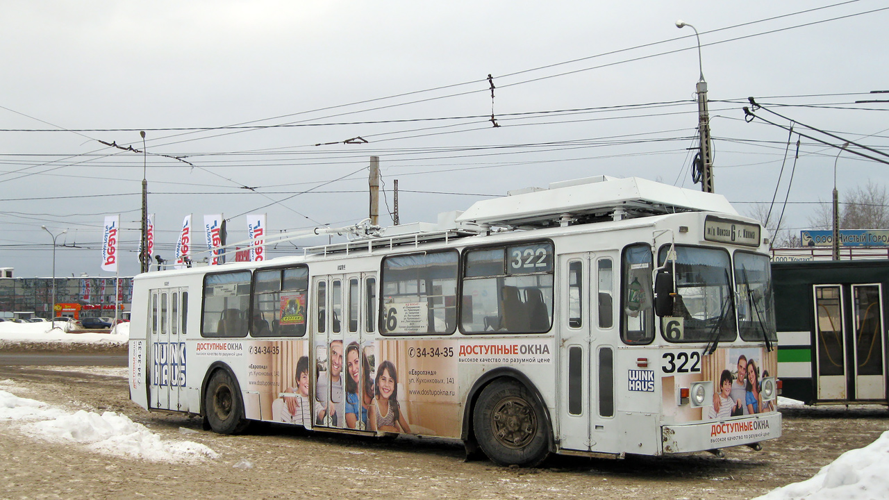 Іваново, ЗиУ-682 КР Иваново № 322
