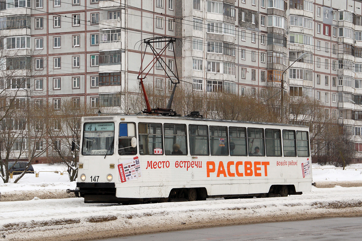 Череповец, 71-605А № 147