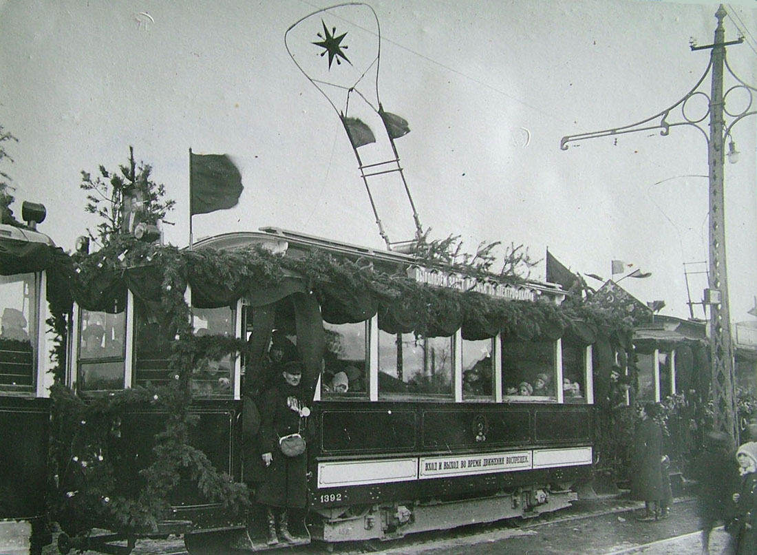Санкт-Петербург, МВ № 1392; Санкт-Петербург — Исторические фотографии трамвайной инфраструктуры