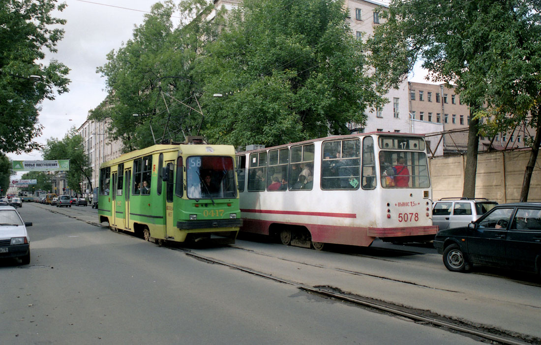 Санкт-Петербург, 71-134К (ЛМ-99К) № 0417; Санкт-Петербург, ЛВС-86К № 5078