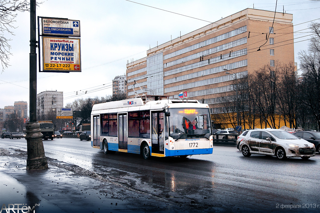 Москва, Тролза-5265.00 «Мегаполис» № 1772