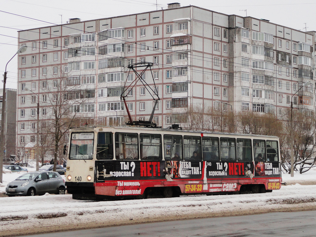 Череповец, 71-605А № 140