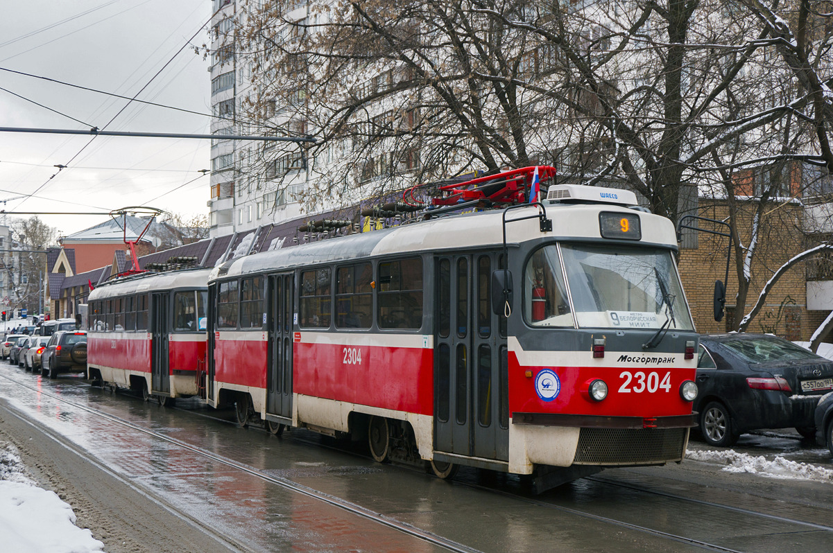 Moskva, MTTA-2 Br. 2304 Moskva, MTTA-2 Br. 2304