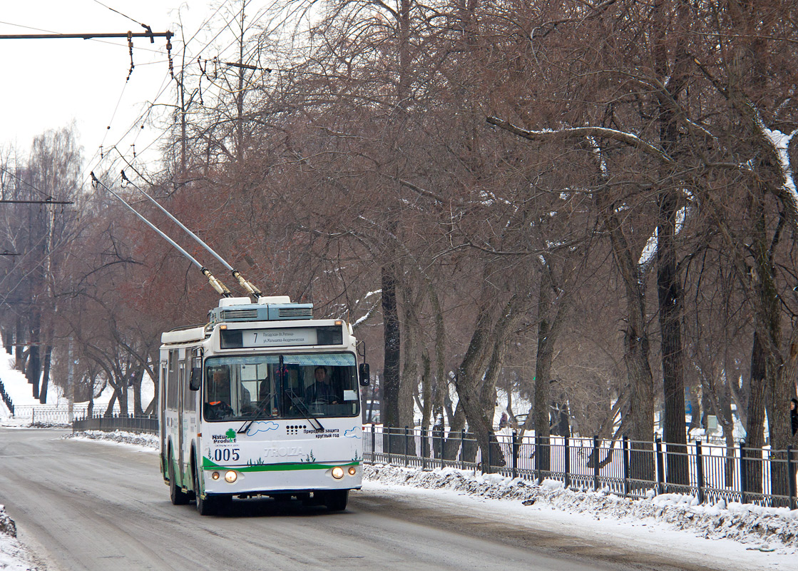 Jekaterynburg, ZiU-682G-016.02 Nr 005