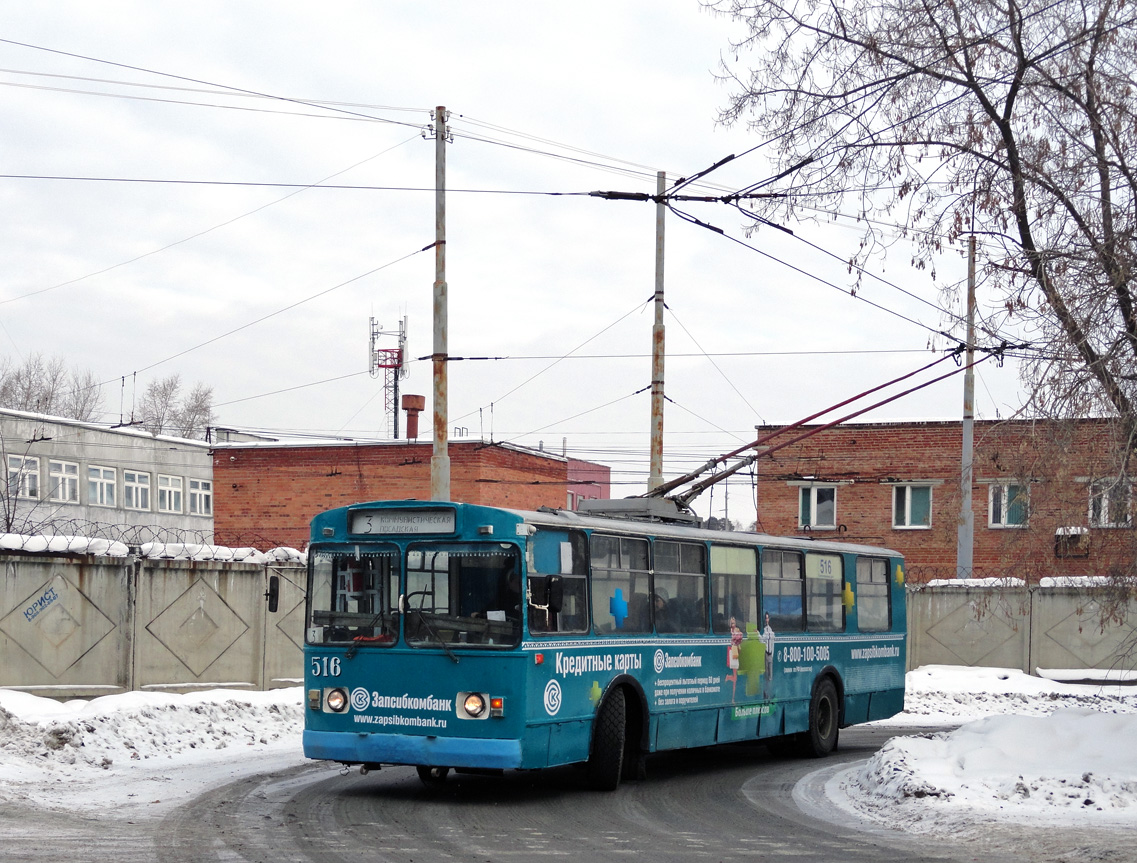 Yekaterinburg, ZiU-682G [G00] č. 516