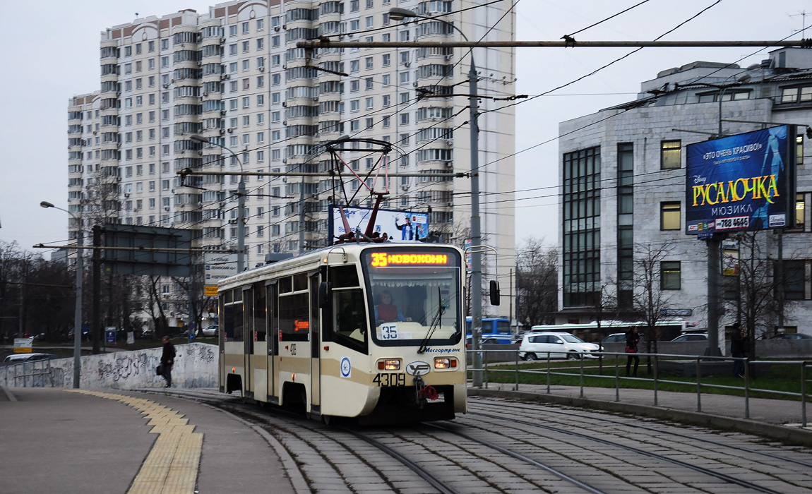 Москва, 71-619А № 4309
