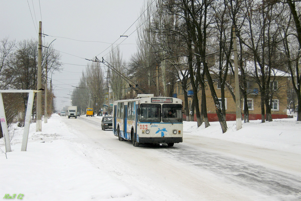 Лисичанск, ЗиУ-682В10 № 083