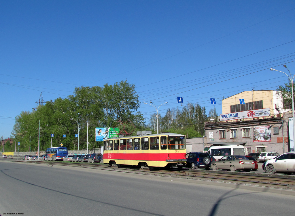Екатеринбург, 71-403 № 002