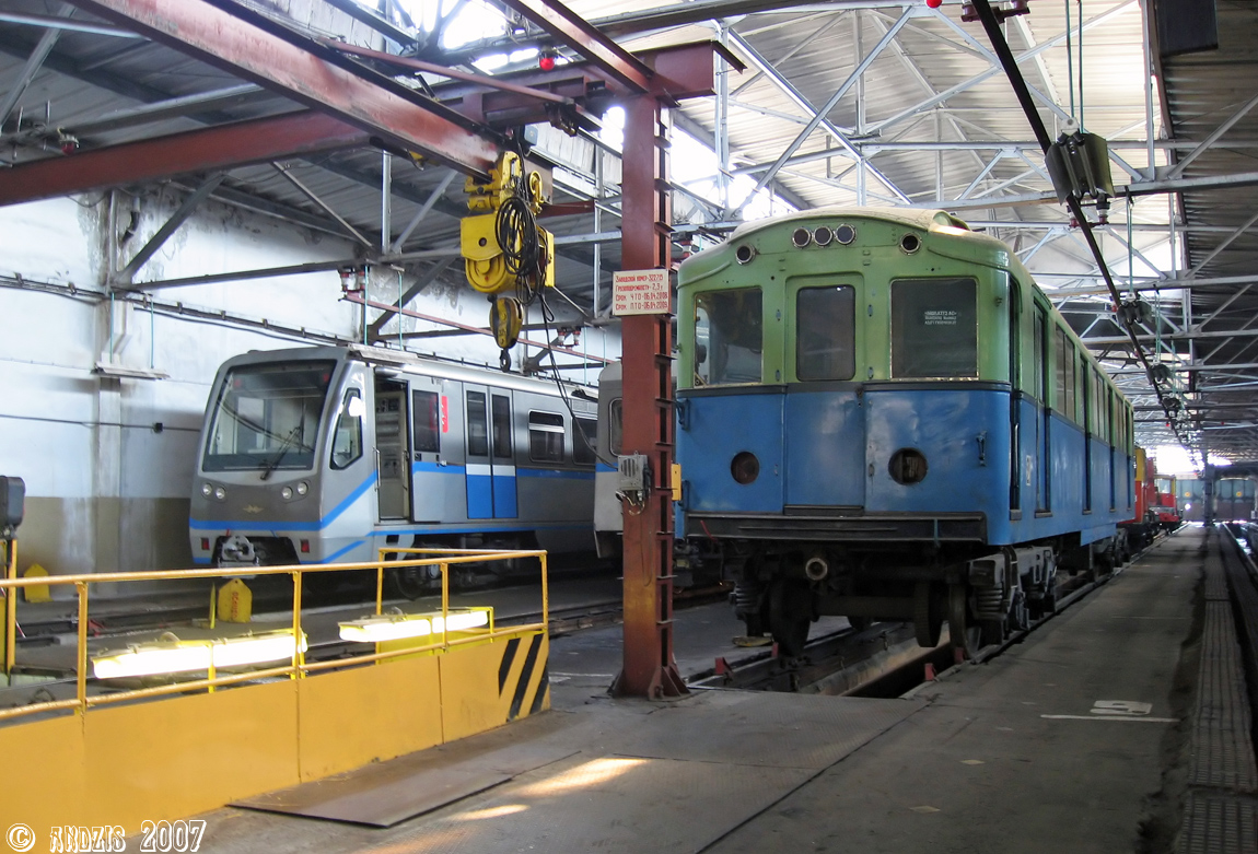 Москва, Ам № 21