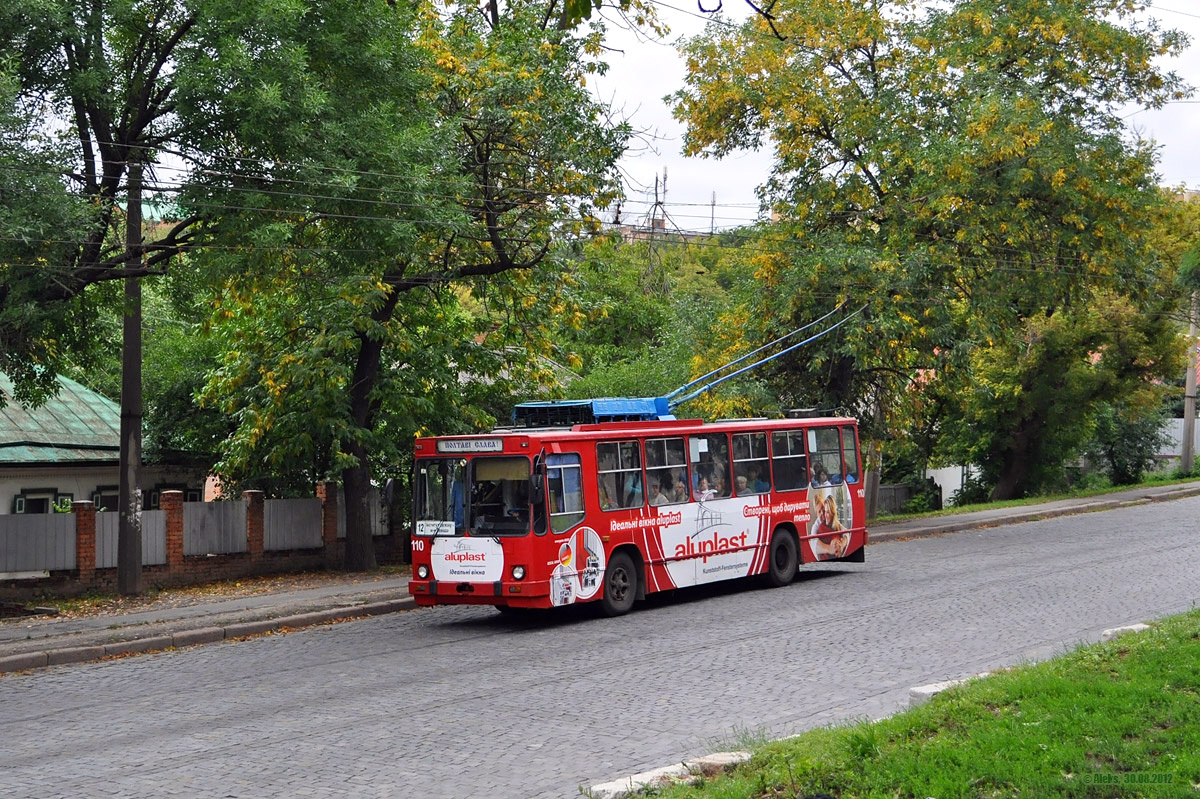 Полтава, ЮМЗ Т2 № 110