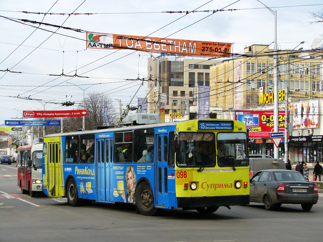 Краснодар, ЗиУ-682Г [Г00] № 098