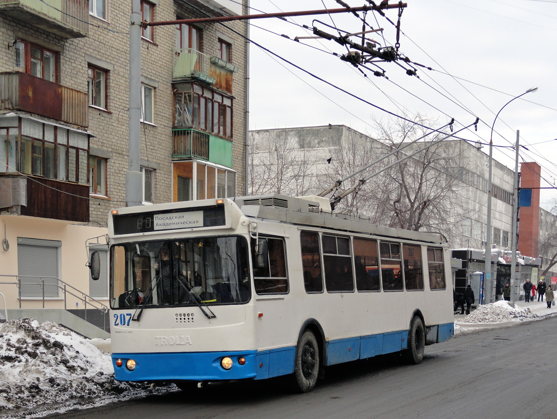 Екатеринбург, ЗиУ-682Г-016.03 № 207