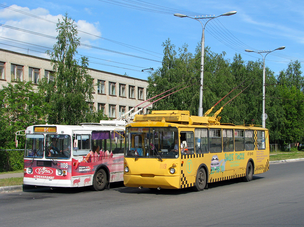 Novocheboksarsk, ZiU-682G1A № 1108; Novocheboksarsk, VZTM-5284.02 № 1119