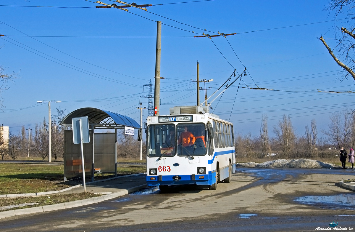 Кривой Рог, ЮМЗ Т2 мод. 7 № 663