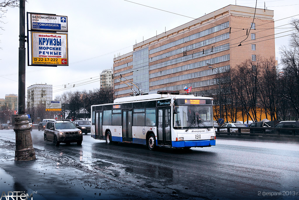 Москва, ВМЗ-5298.01 (ВМЗ-463) № 1911